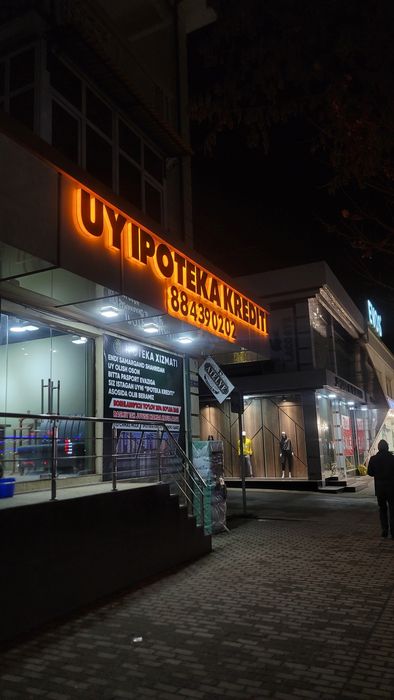 Наружная реклама