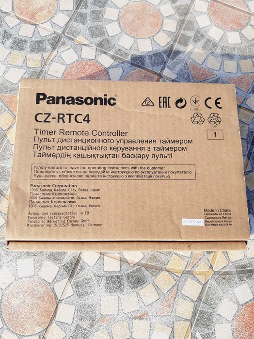 Дистанционно управление на Panasonic CZ-RTC4