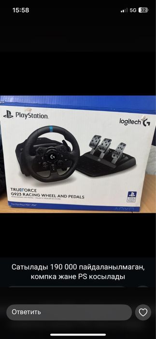 игровой руль для пс и комп