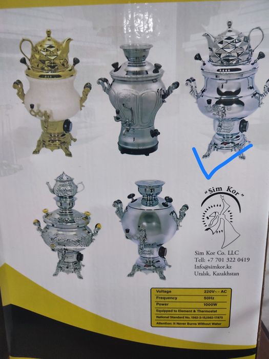 Продам самовар 15000 тг
