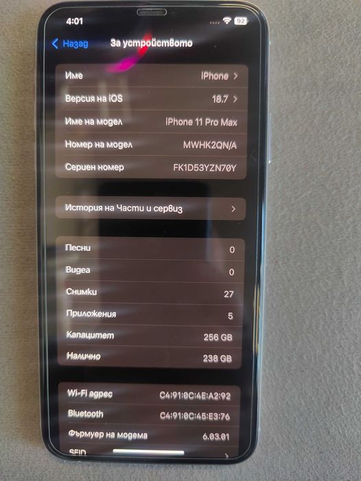 Iphone 11 Pro Max 256Gb
