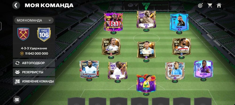 Fifa mobile акк .
