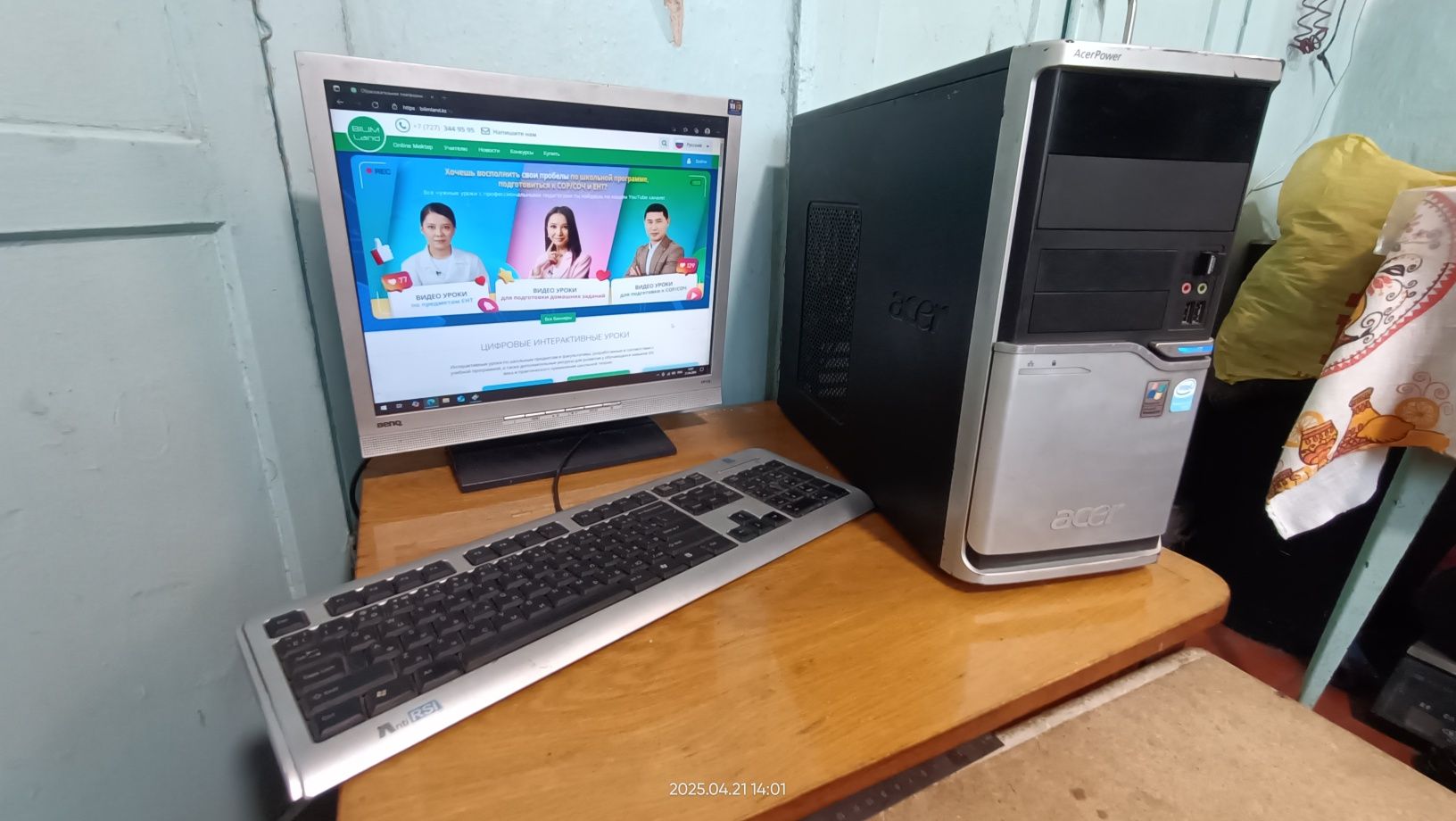 Компьютер Windows 10, core i5, ssd disk