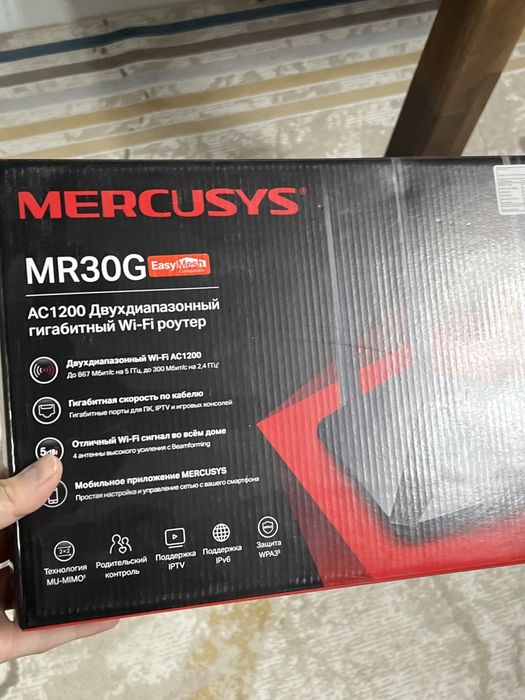 Модем mercusys состояние отличное