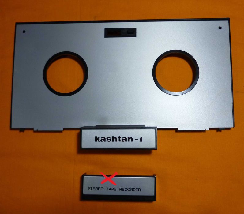 Dezmembrat KASHTAN-1: module, piese electronice si mecanice diverse