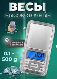 Весы ювелирные 500гр