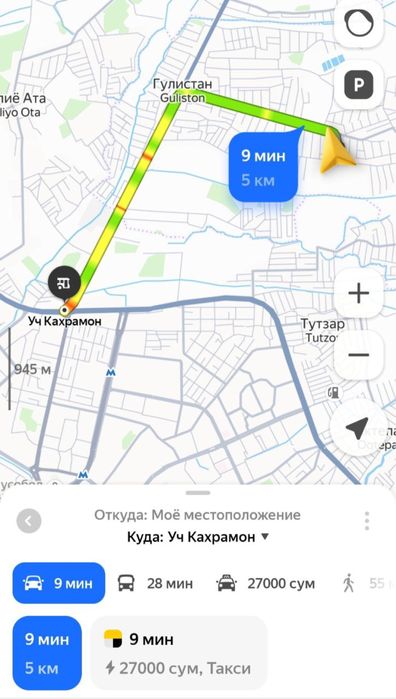 продается земля 3 соток