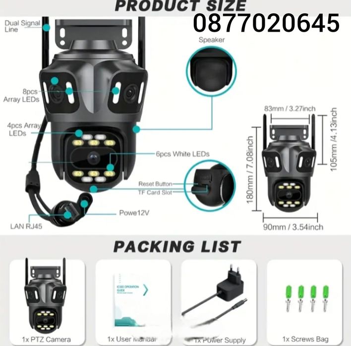 9MP ТРОЙНА Широкоъгълна водо/прахо устойчива Wifi камера ICSEE