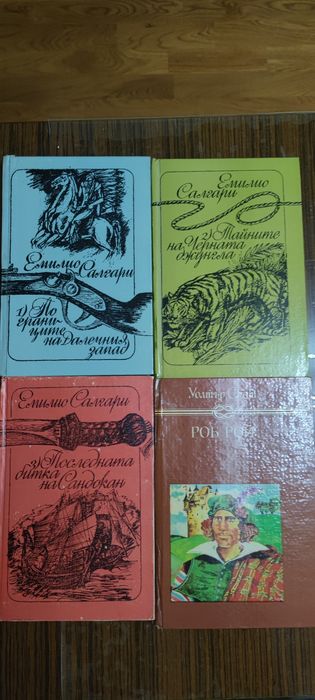 Приключенски -К. Май, Фр. Бр. Харт, Х.Мелвил, Р.Сабатини