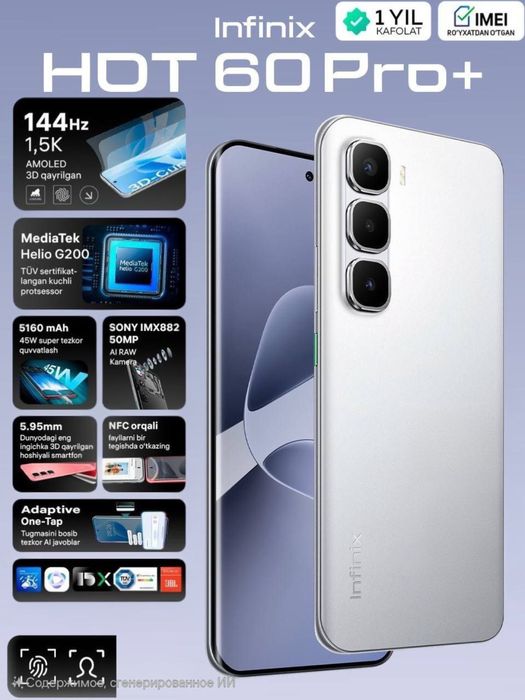 Infinix Hot 60 Pro Plus 16/256GB