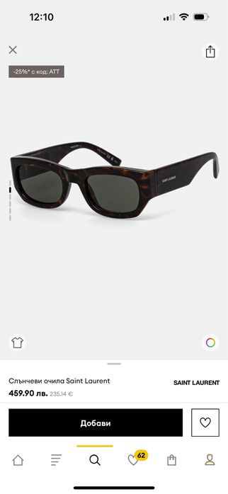Очила saint laurent
