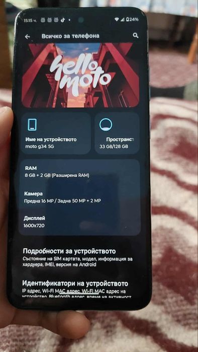 Motorola g34 5g 128gb