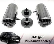 Пневмабаллоны на чанган