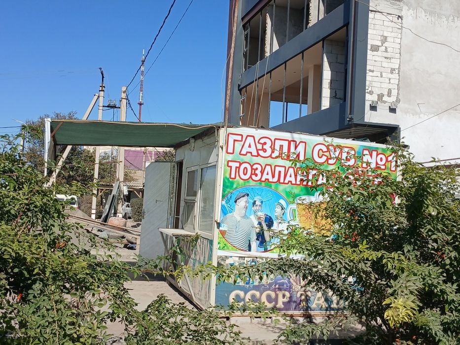 Газовода бутка сотилади