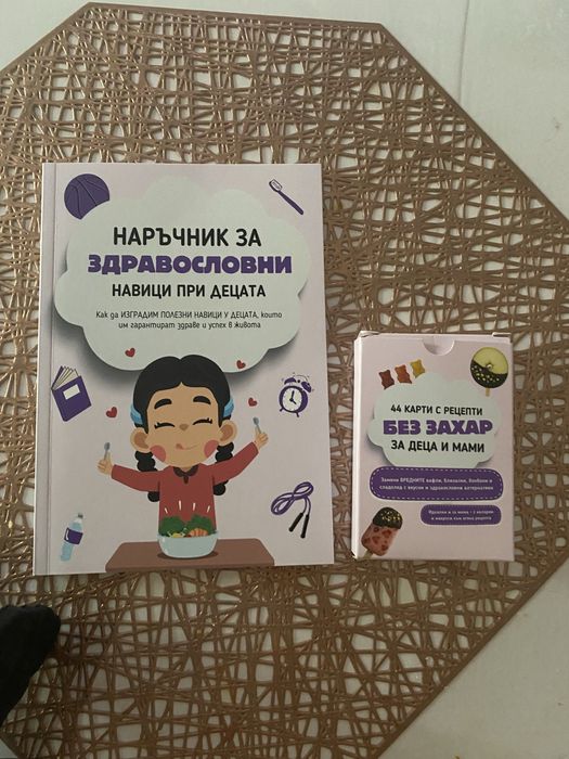 Здравословни десерти