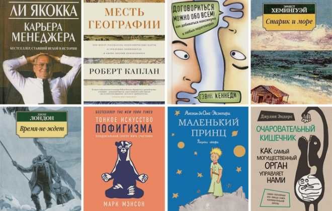 2000эл книги по саморазвитию и бизнесу