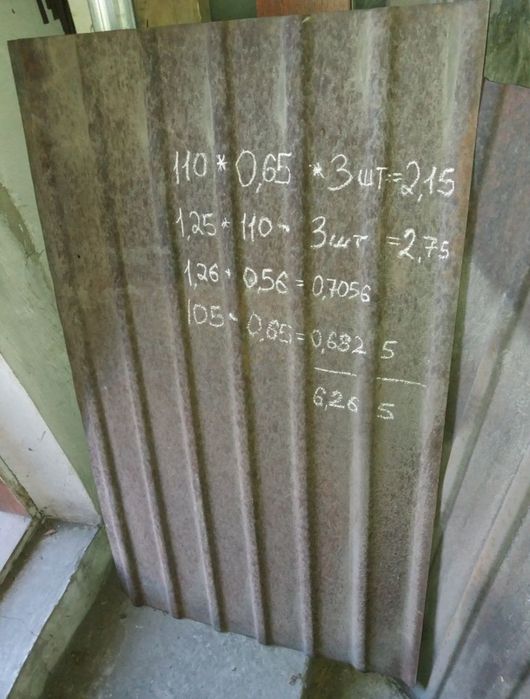 Металлические листы / тип - шифер толщина 0,65 мм толстые - тяжёлые
Ра