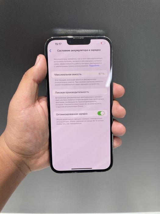 iPhone 13 Pro Max 256/87% в идеальном состоянии