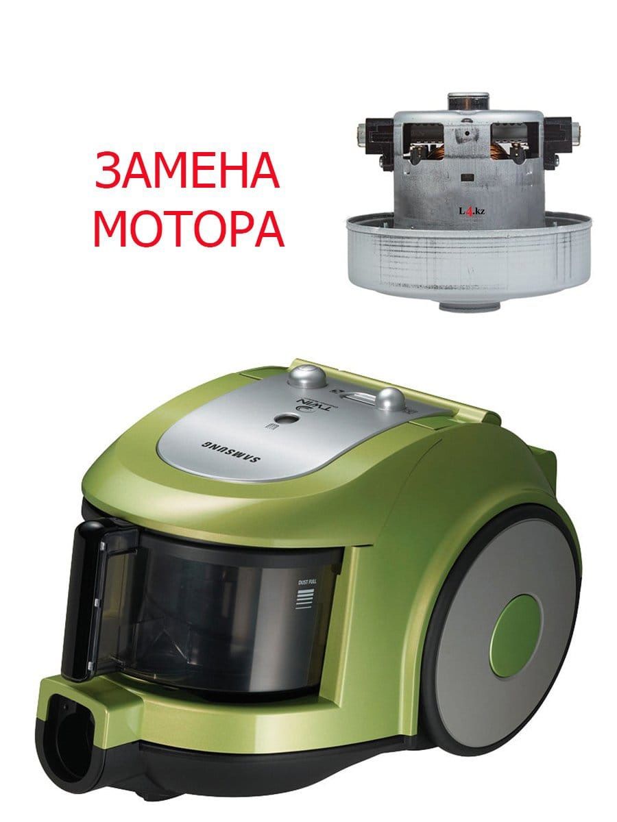 Ремонт пылесосов стиральных машин