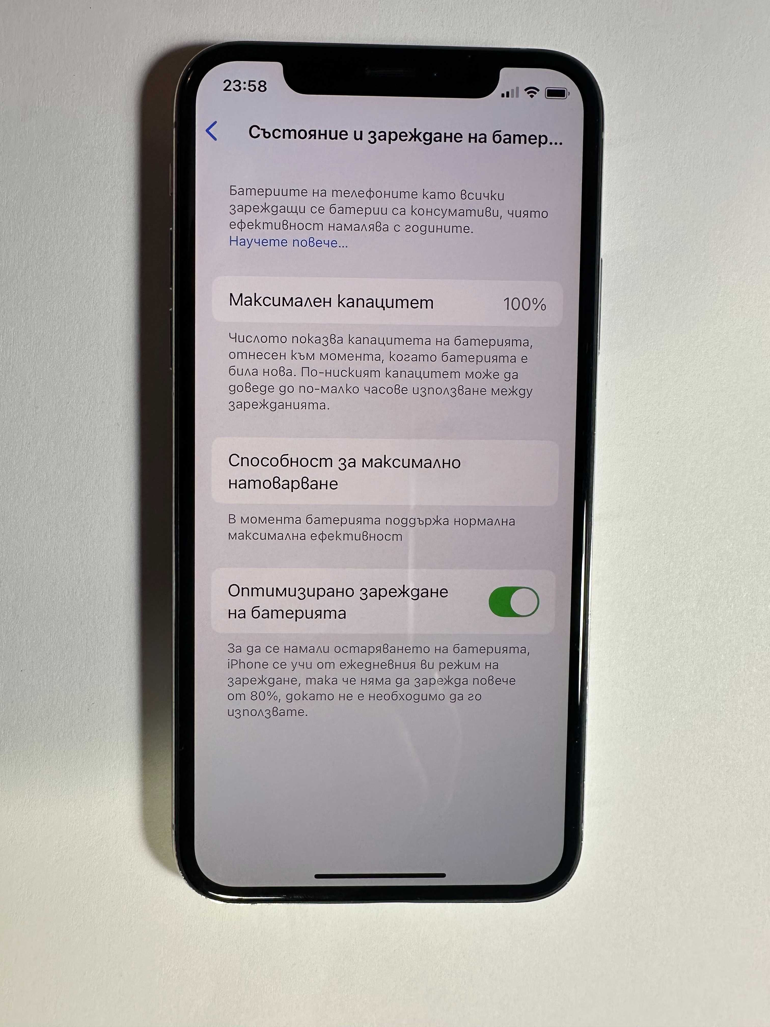 КАТО НОВ !!! iPhone XS - БЯЛ - 256GB - Отключен - 100% БАТЕРИЯ !!!