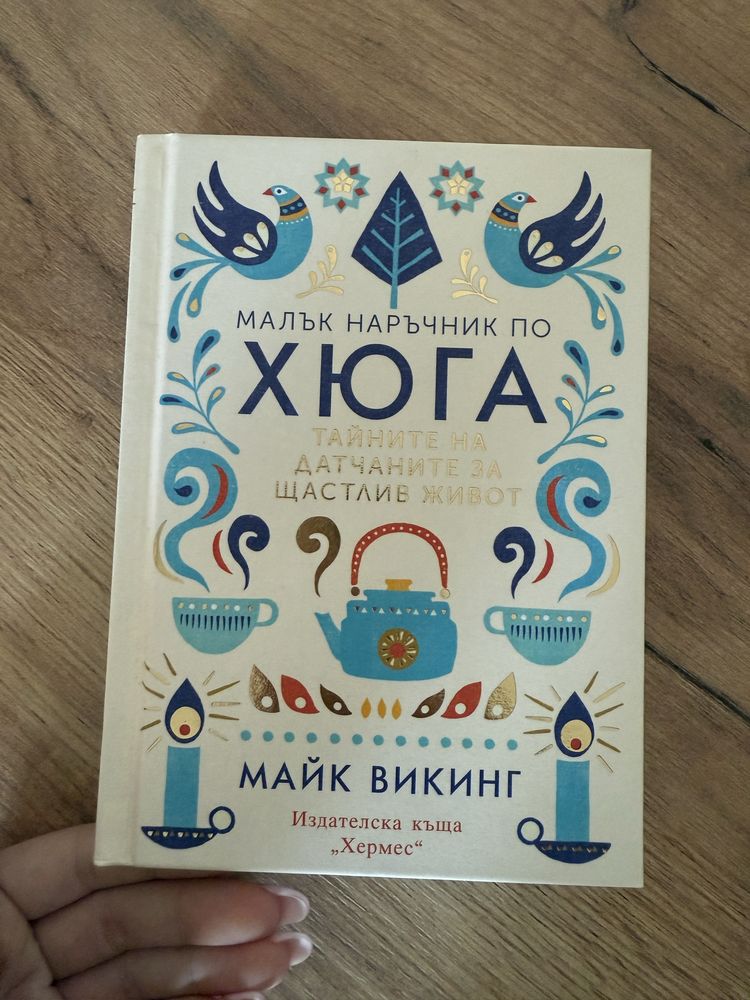 Книги YA жанр