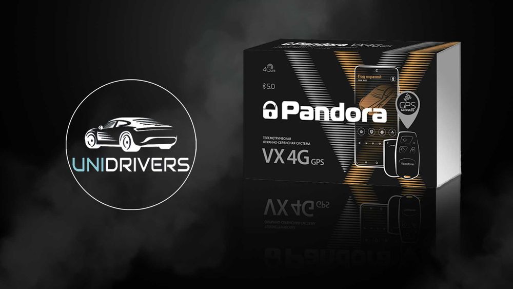 Pandora VX 4G GPS V3 Unidrivers официальный дистрибьютор Pandora в Узб