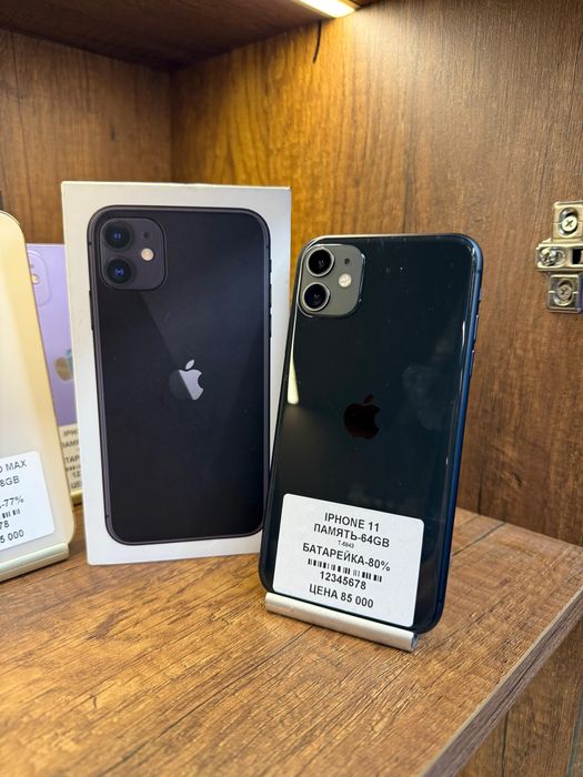 Iphone 11 64GB с коробкой