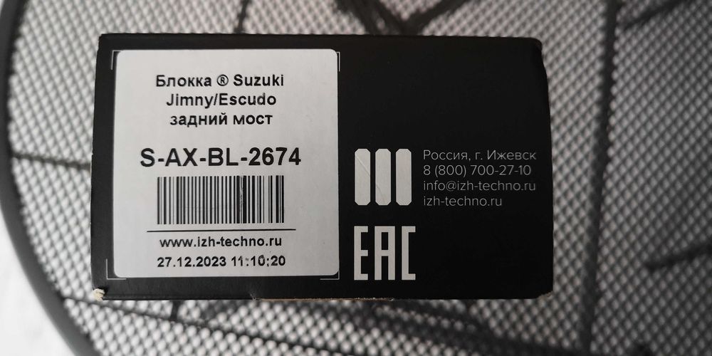 Блокаж за диференциал BLOKKA SUZUKI Jimny