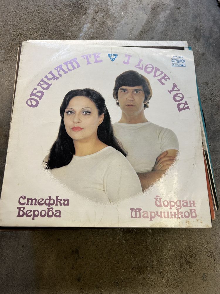 Грамофонни плочи