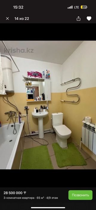 Срочно Мойка тюльпан для ванны