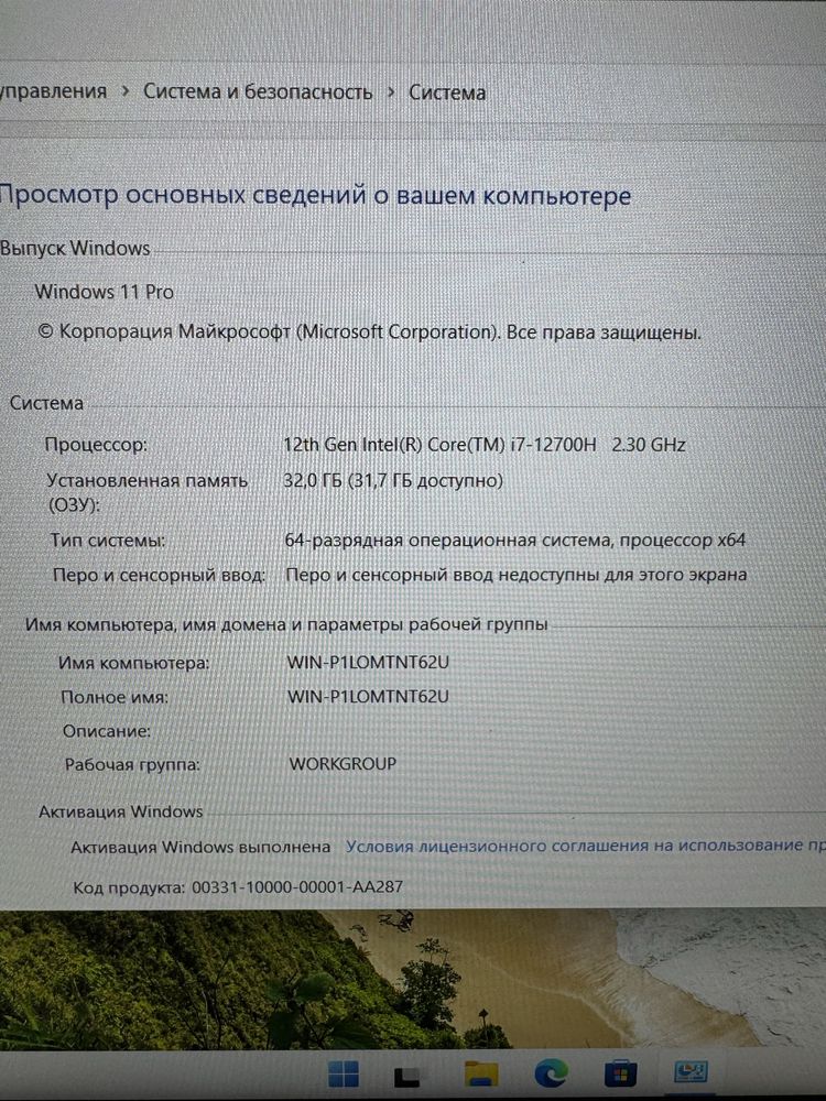 Hp Victus 16inch/i7/32/256/3050Ti