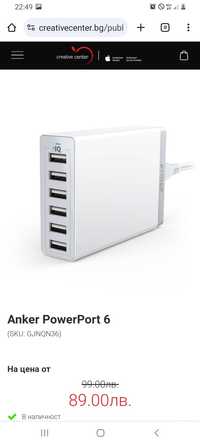 Anger PowerPort с 6 гнезда чисто нов