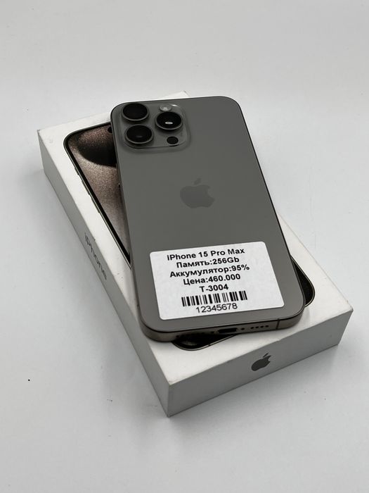 iPhone 15 Pro Max