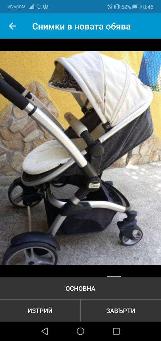 Комбинирана детска бебешка количка