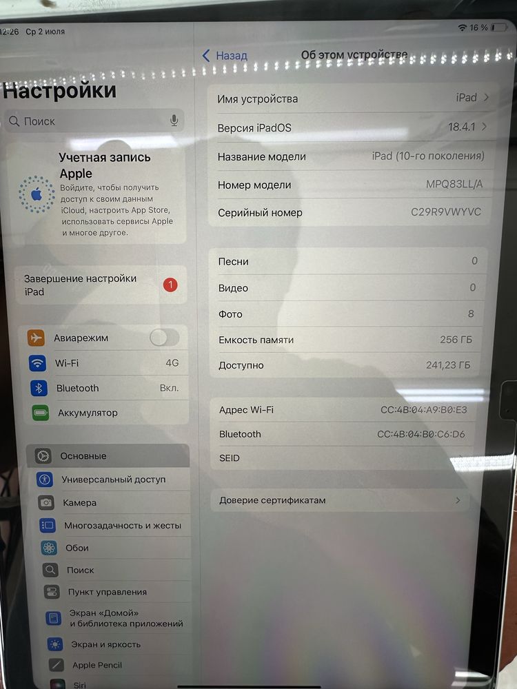 IPad 10 256Gb.