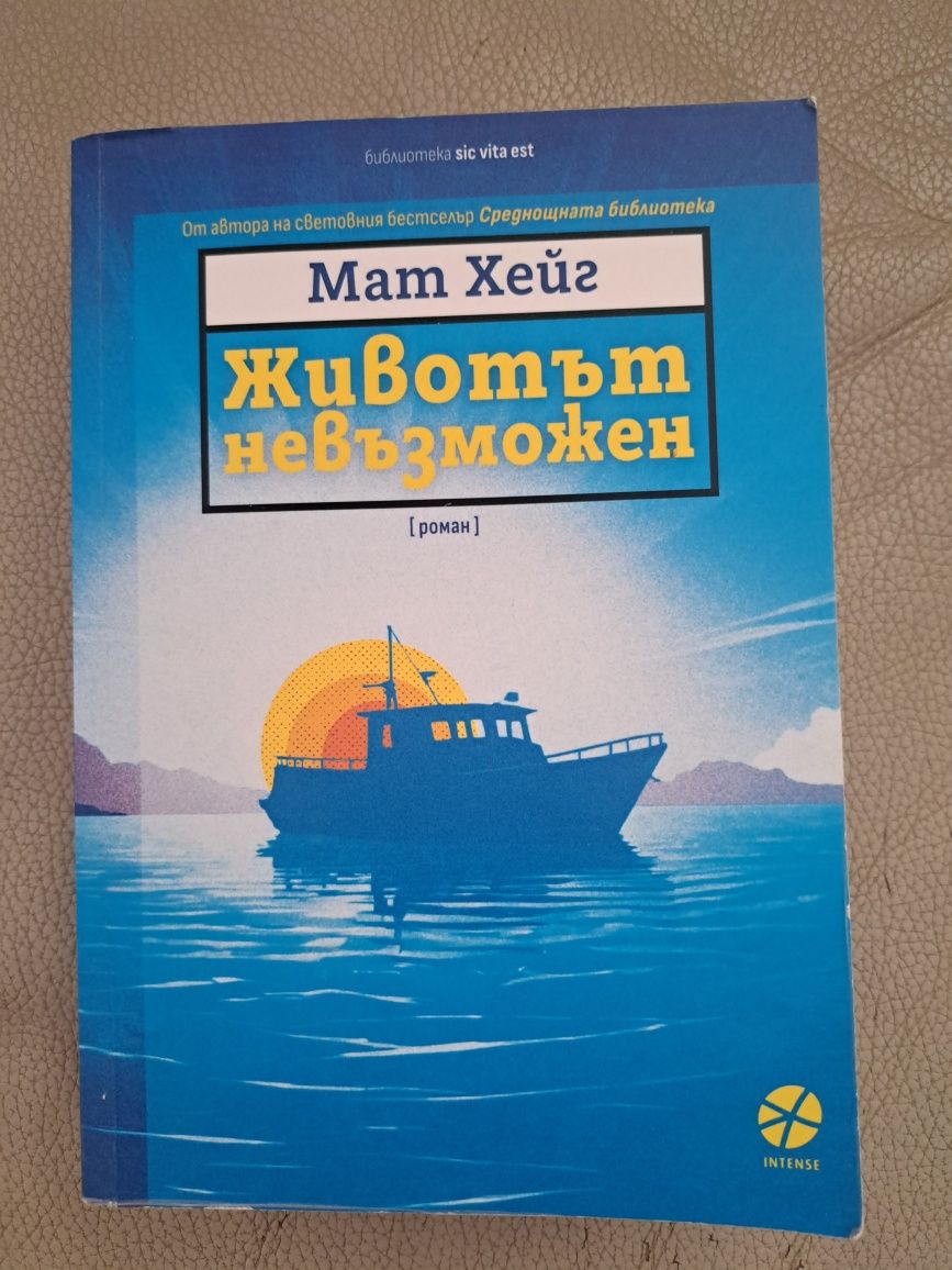 Книги използвани