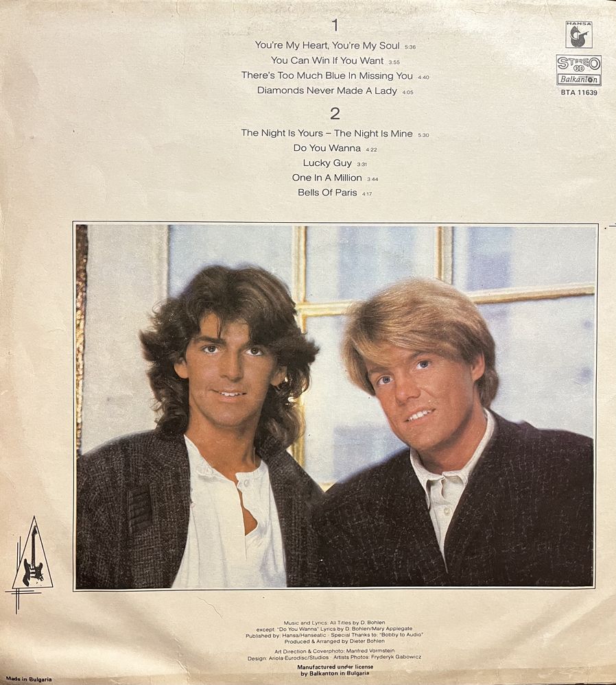 Голяма грамофонна плоча на Модърн Токинг (Modern Talking)