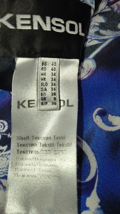 Двулицево яке KENSOL. Размер XS, S