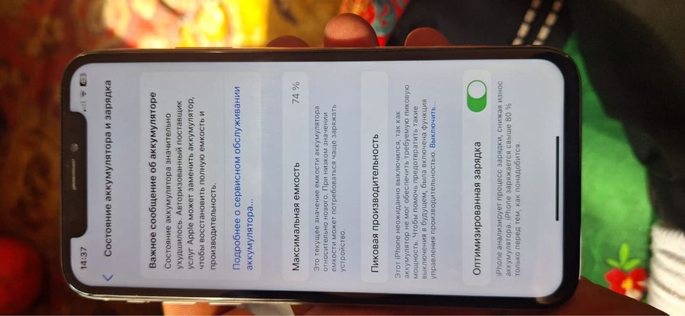 Iphone X 10 отличное состояние
