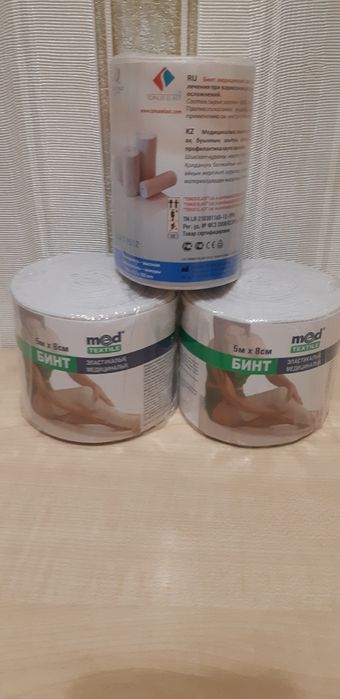 Продам новые эластичные бинты по 1000 тенге.