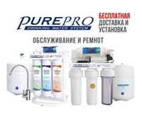 Замена и обслуживание фильтра для воды PurePro. Диагностика бесплатно