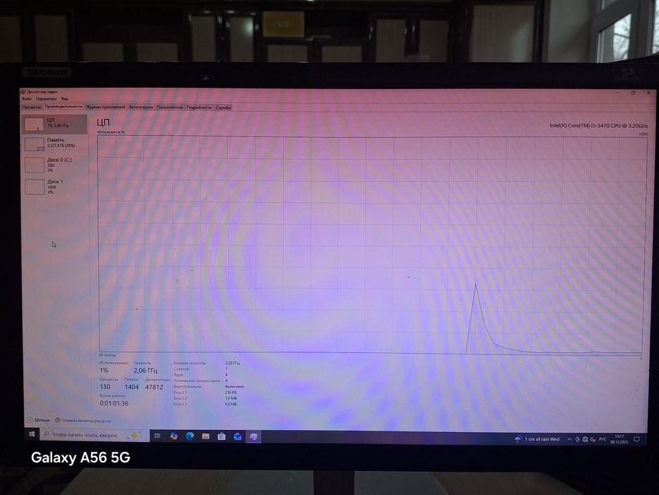 Kompyuter Nastolniy !!SROCHNA!!