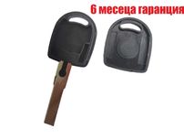 Кутийка на ключ за запалване на Volkswagen
