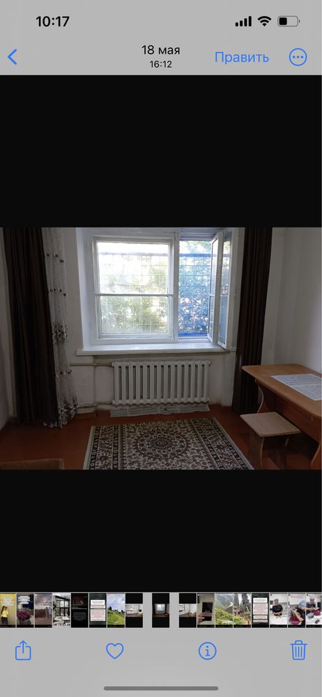 Продается комната