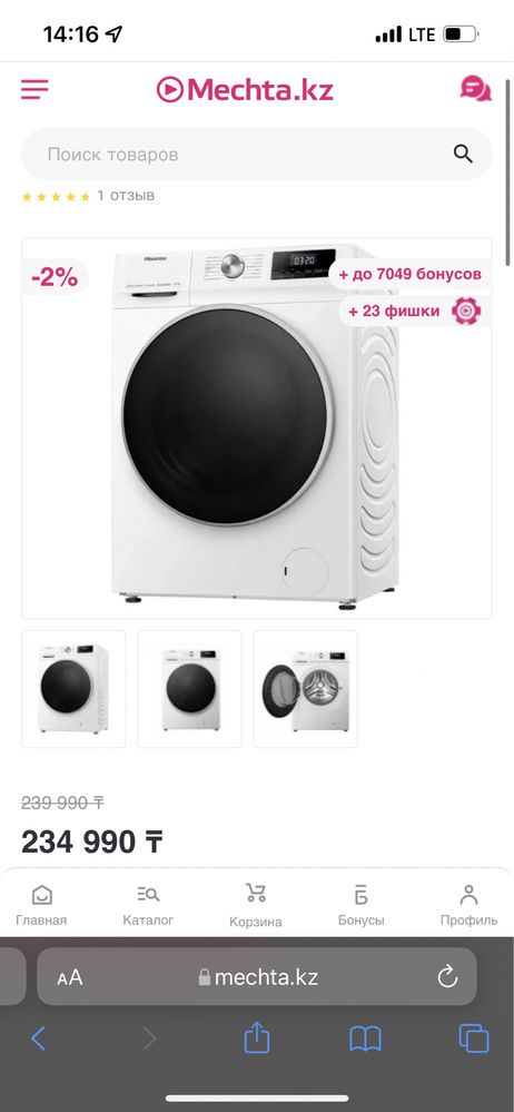Стиральная машина с сушкой HISENSE WDQA 8014 VM