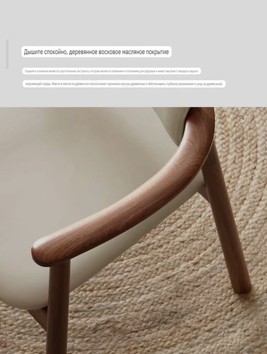 Стул кресло из натурального дерева