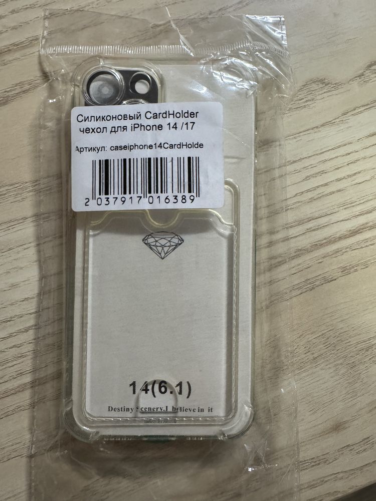 iPhone 14 RED, 128GB