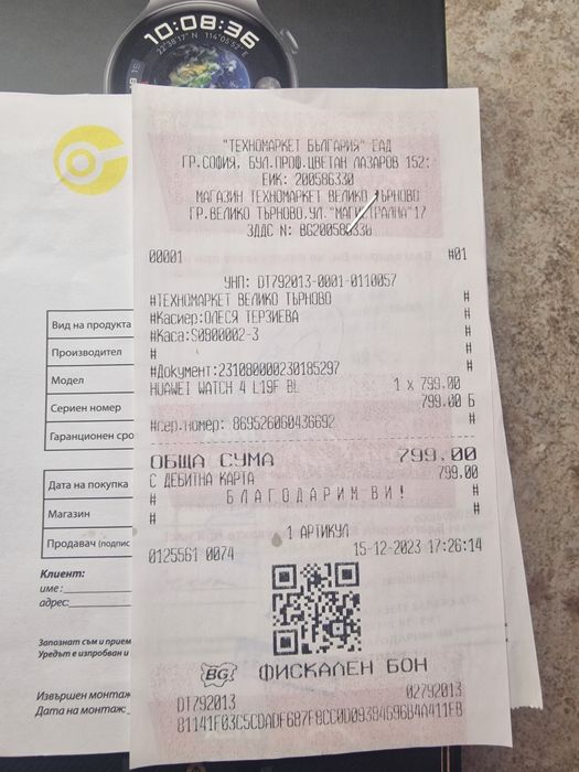 Смарт часовник Huawei watch 4