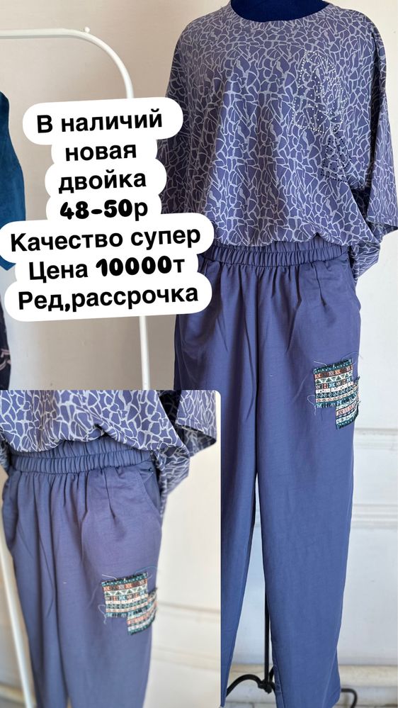 Платье новое и б/у