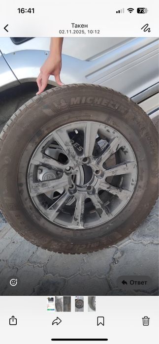 Шина колеса покрышка